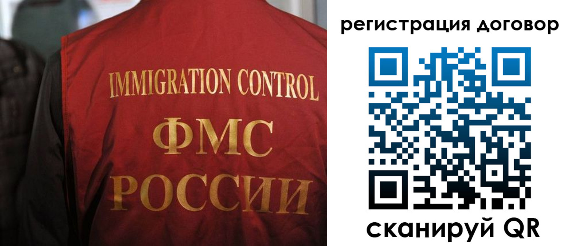 прописка иностранных граждан в Буйе