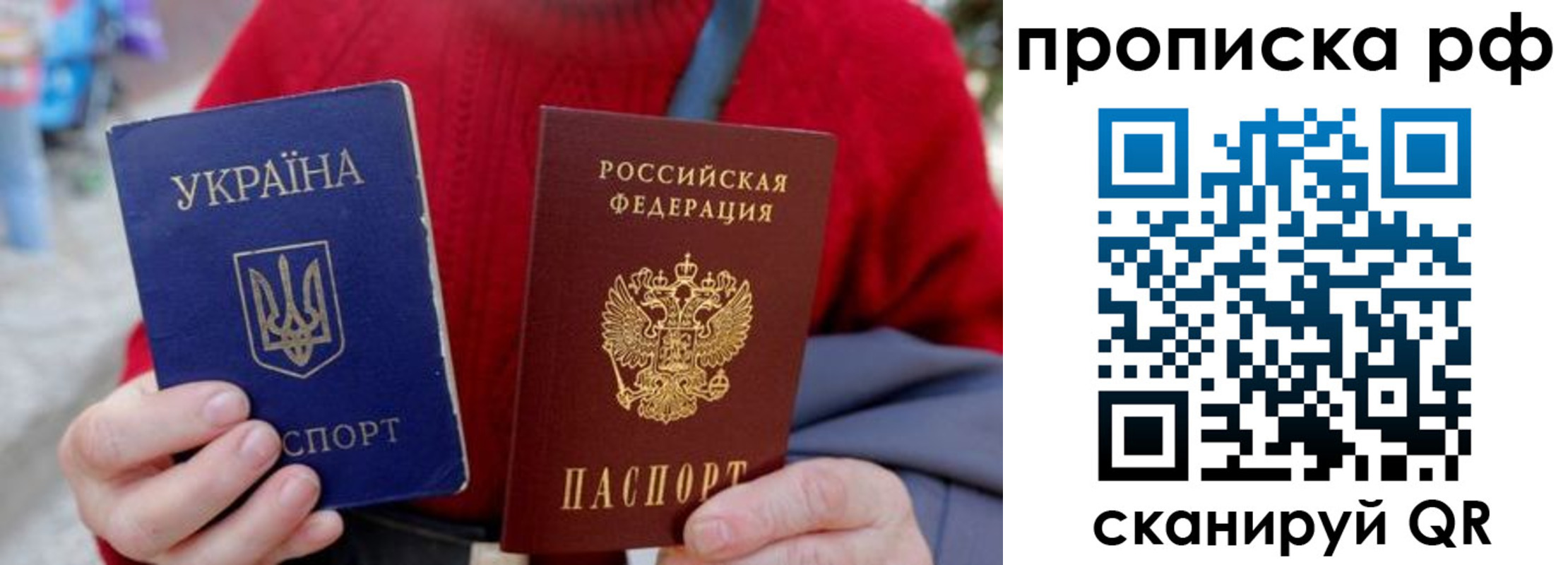где прописаться в Буйе